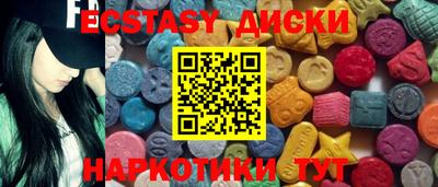мяу мяу кристалл Кандалакша