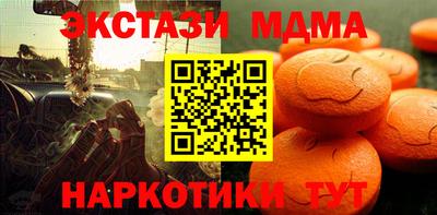 эйфоретик Канаш