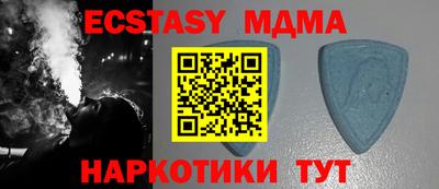 мяу мяу кристалл Кандалакша