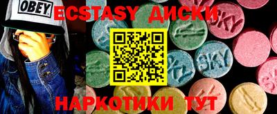 эйфоретик Канаш