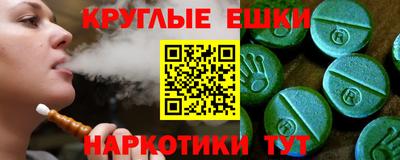 мяу мяу кристалл Кандалакша