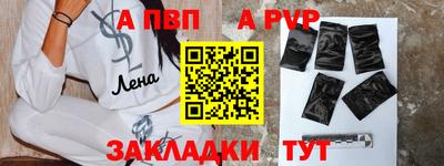 кокаин перу Камышлов