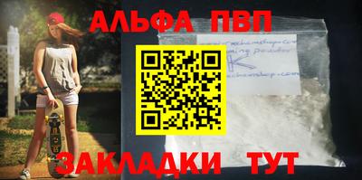 мяу мяу кристалл Кандалакша
