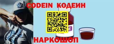 кокаин перу Камышлов