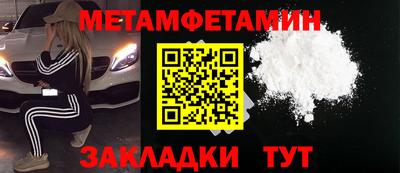 мяу мяу кристалл Кандалакша