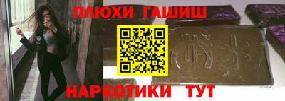 эйфоретик Канаш