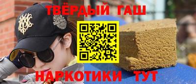 мяу мяу кристалл Кандалакша