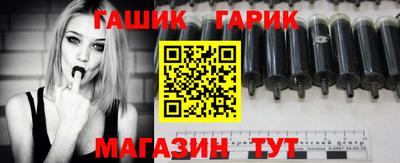 мяу мяу кристалл Кандалакша