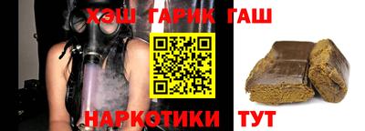 мяу мяу кристалл Кандалакша