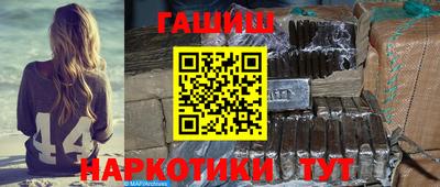 кокаин перу Камышлов