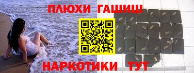 эйфоретик Канаш