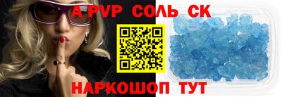 мяу мяу кристалл Кандалакша