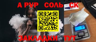 эйфоретик Канаш