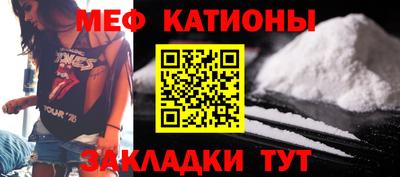 эйфоретик Канаш