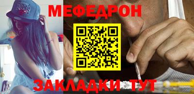 кокаин перу Камышлов