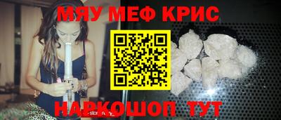 эйфоретик Канаш