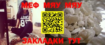эйфоретик Канаш