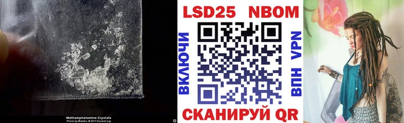 наркошоп Канск Лсд 25 экстази ecstasy