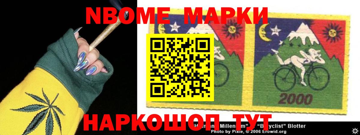 Лсд 25 экстази ecstasy Канск