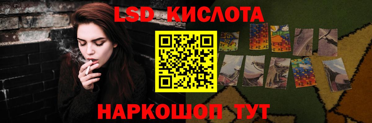 Канск  Лсд 25 экстази  Вход с VPN  Лсд 25 экстази кислота 
