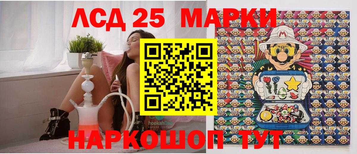 A PVP  Кокаин  Гашиш  МЕТ  Вход с VPN  Круглые  Гарик  Мефедрон  Канск  Бошки Шишки 