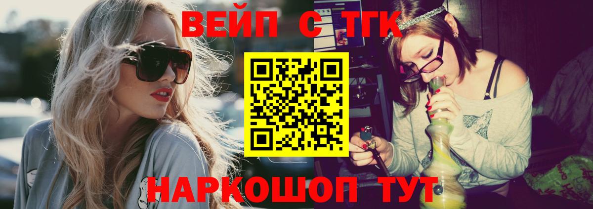 ТГК концентрат Канск