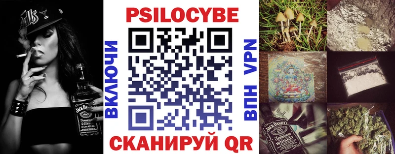 где найти наркотики  Канск  KRAKEN ССЫЛКА  Псилоцибиновые грибы мицелий 