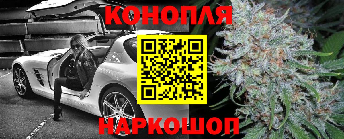 Канабис MAZAR  Бошки марихуана Amnesia  Канск  Каннабис гибрид  Шишки марихуана VHQ  Вход с VPN 